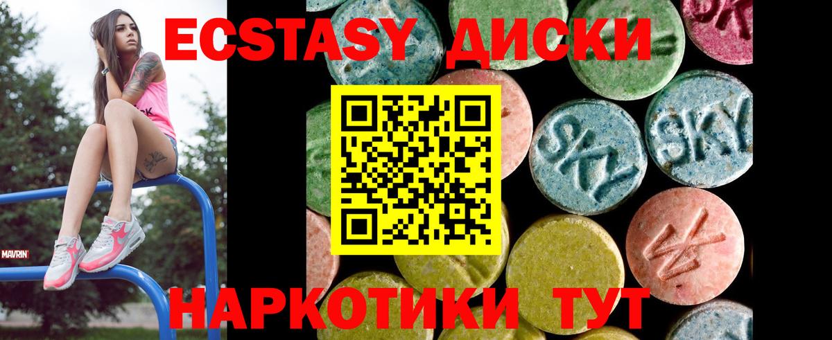 Ecstasy louis Vuitton Нововоронеж