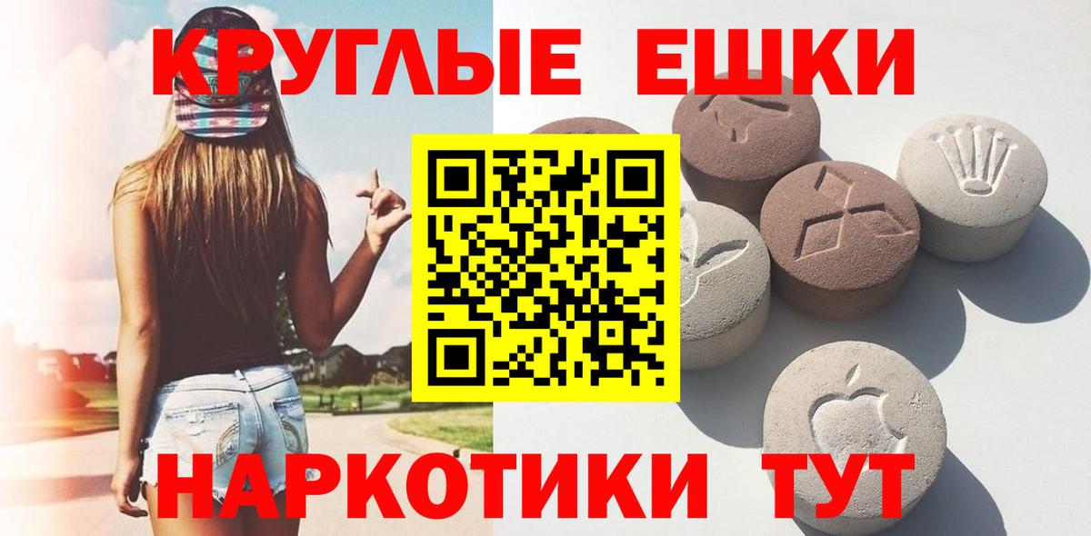 Нововоронеж  ЭКСТАЗИ Cube  Ecstasy  Вход с VPN 