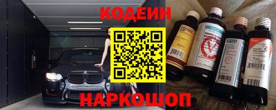 кокс Славгород