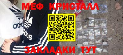 прущая мука Славянск-на-Кубани