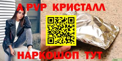 кокс Славгород