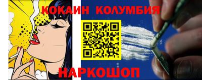прущая мука Славянск-на-Кубани