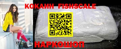 скорость Сланцы