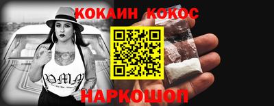 скорость Сланцы