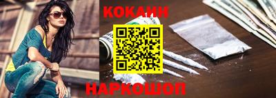 кокс Славгород