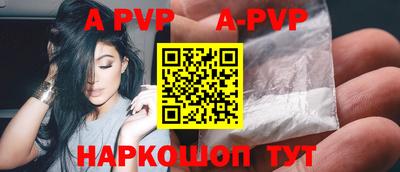 прущая мука Славянск-на-Кубани