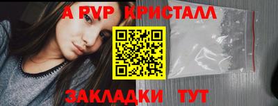 прущая мука Славянск-на-Кубани
