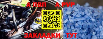 кокс Славгород
