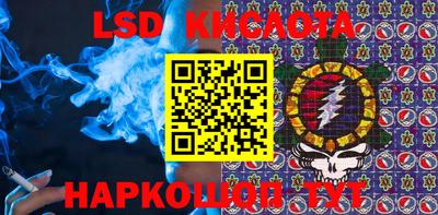 меф Старая Купавна
