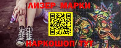 скорость Сланцы