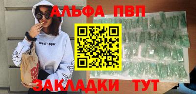 скорость Сланцы