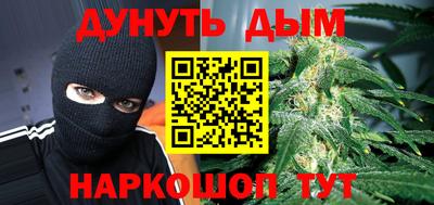 прущая мука Славянск-на-Кубани