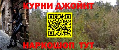 меф Старая Купавна