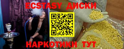 скорость Сланцы