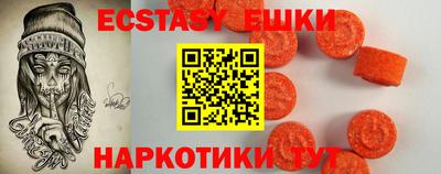 меф Старая Купавна