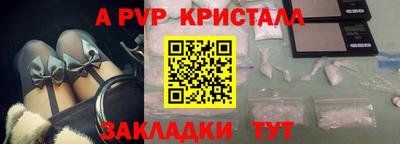 скорость mdpv Ставрополь