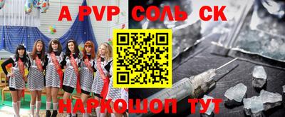 кокс Славгород