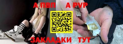 скорость Сланцы