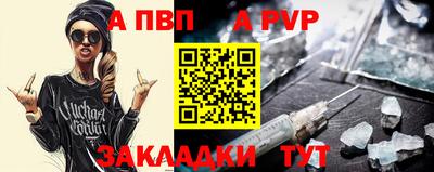 скорость Сланцы