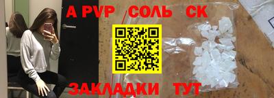 скорость Сланцы