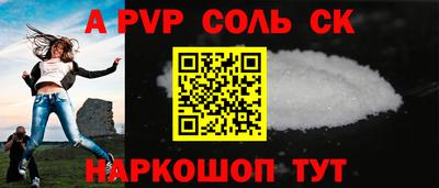 прущая мука Славянск-на-Кубани
