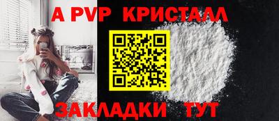 прущая мука Славянск-на-Кубани