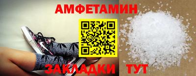 скорость Сланцы
