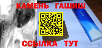 меф Старая Купавна
