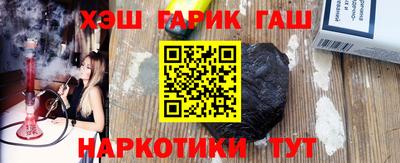 скорость Сланцы
