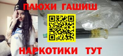скорость Сланцы