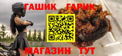 меф Старая Купавна