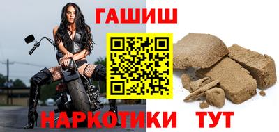 прущая мука Славянск-на-Кубани
