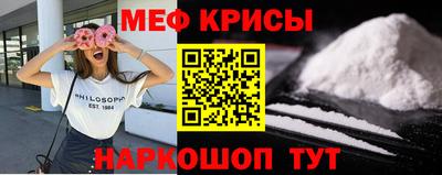 прущая мука Славянск-на-Кубани