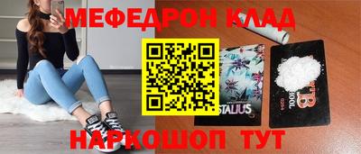 кокс Славгород