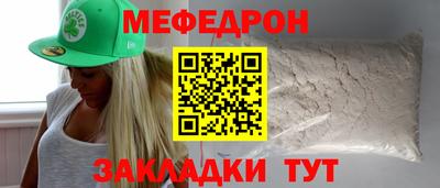 скорость mdpv Ставрополь