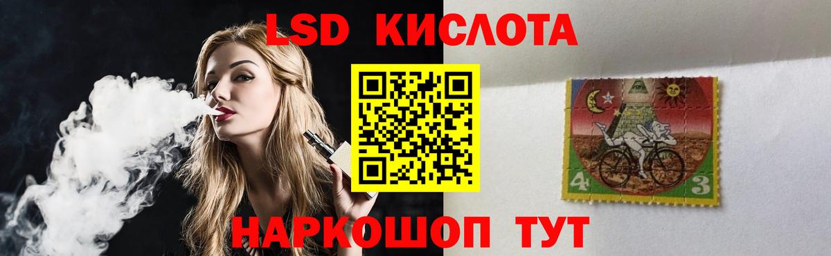 Лсд 25 экстази ecstasy  Вход с VPN  Нововоронеж  ЛСД экстази ecstasy 