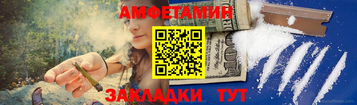 Метамфетамин пудра Нововоронеж