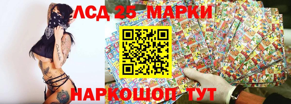 Наркотические марки  Наркотические марки 1,8мг  Вход с VPN  Нововоронеж 