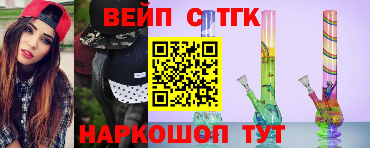 ТГК концентрат Нововоронеж