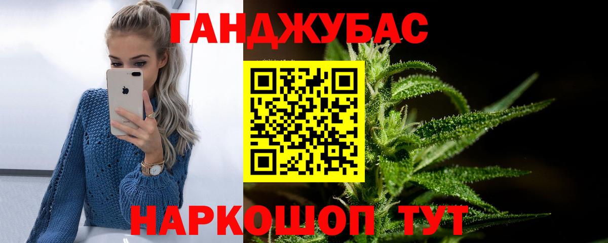 Нововоронеж  Марихуана Amnesia  Бошки Шишки индика  Вход с VPN  Бошки марихуана MAZAR 