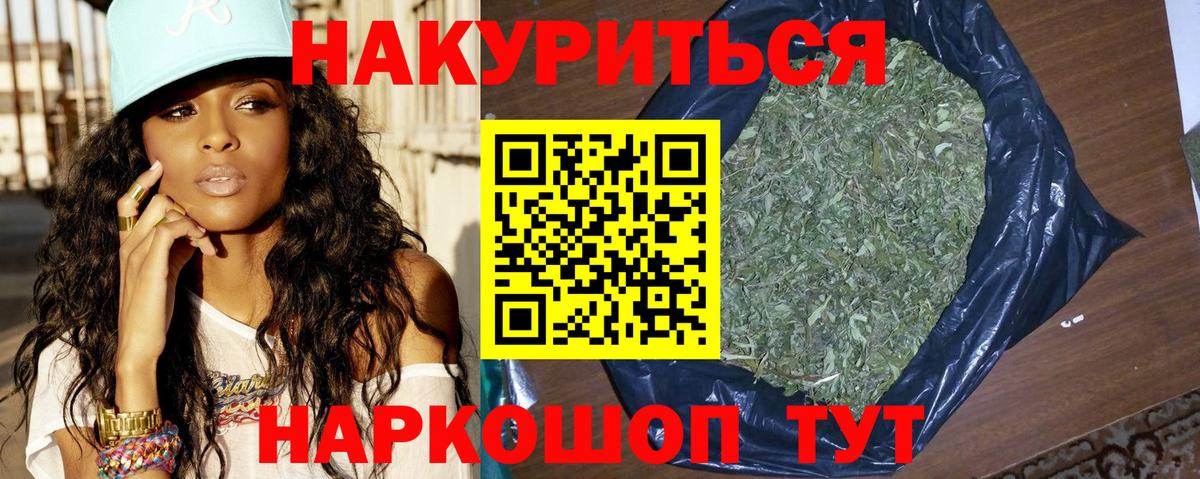 Конопля White Widow Нововоронеж